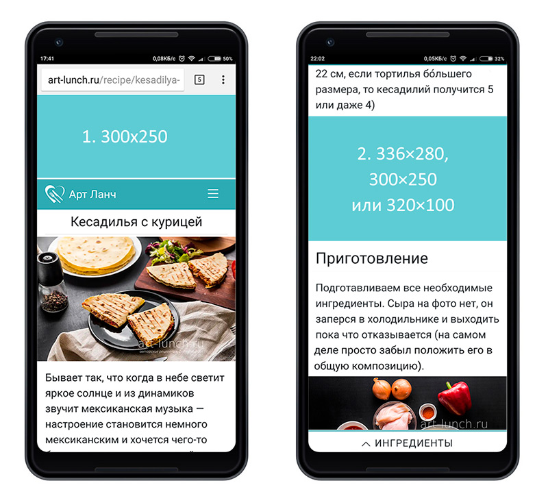 Рекламодателям