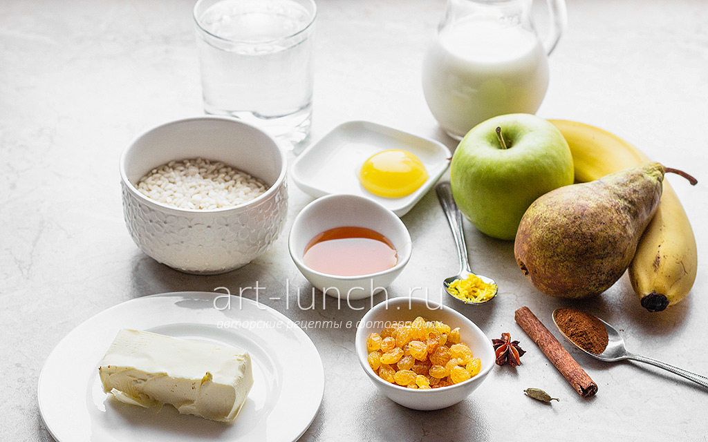 Рисовый пудинг с карамельными фруктами