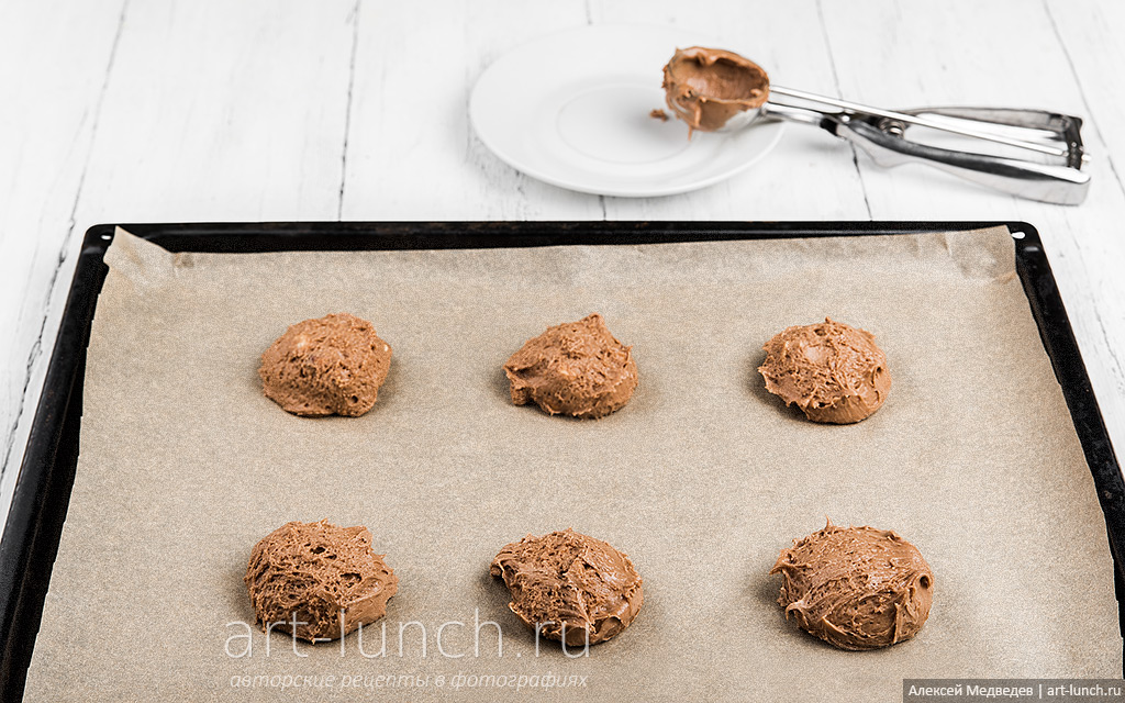 Фото приготовления печенья с шоколадом, шаг 6 Застилаем противень бумагой для выпечки