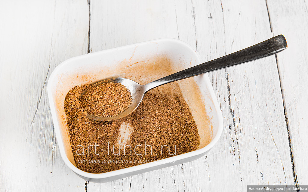 Перемешиваем 1/2 чайной ложки корицы и 2 чайные ложки сахара