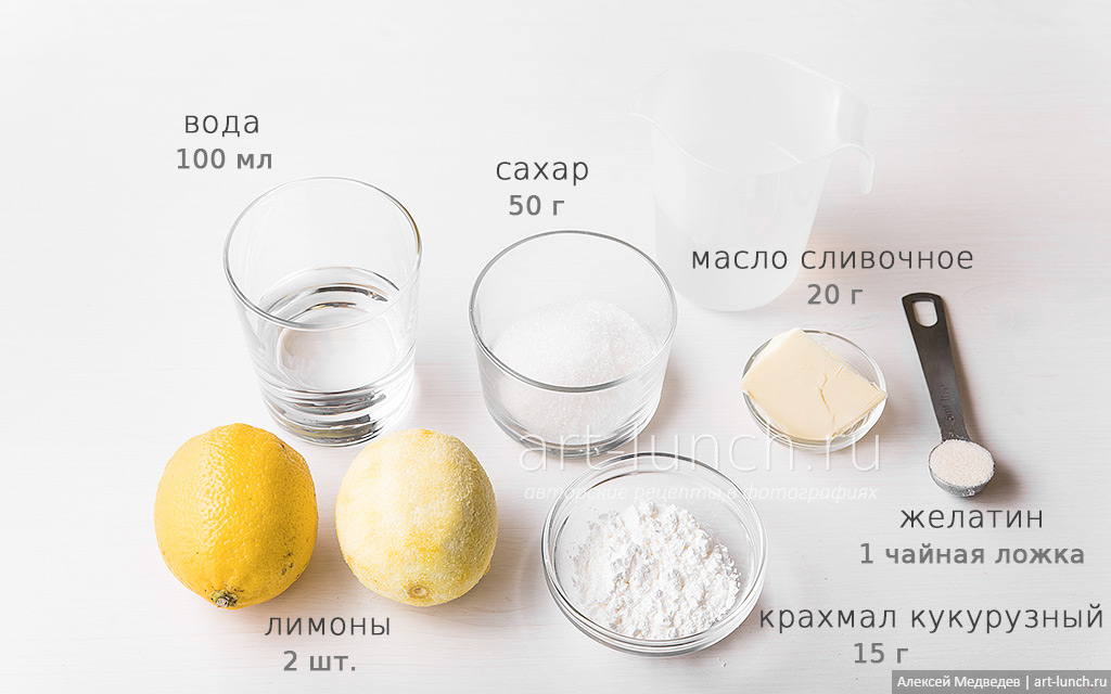 Фото 15-го шага рецепта: Лимонный чизкейк без выпечки Желатин замачиваем в воде