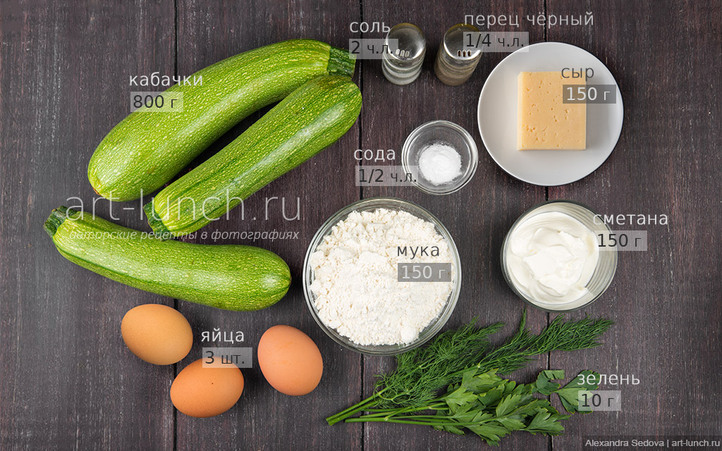 Запеканка из кабачков в духовке - пошаговый рецепт с фото