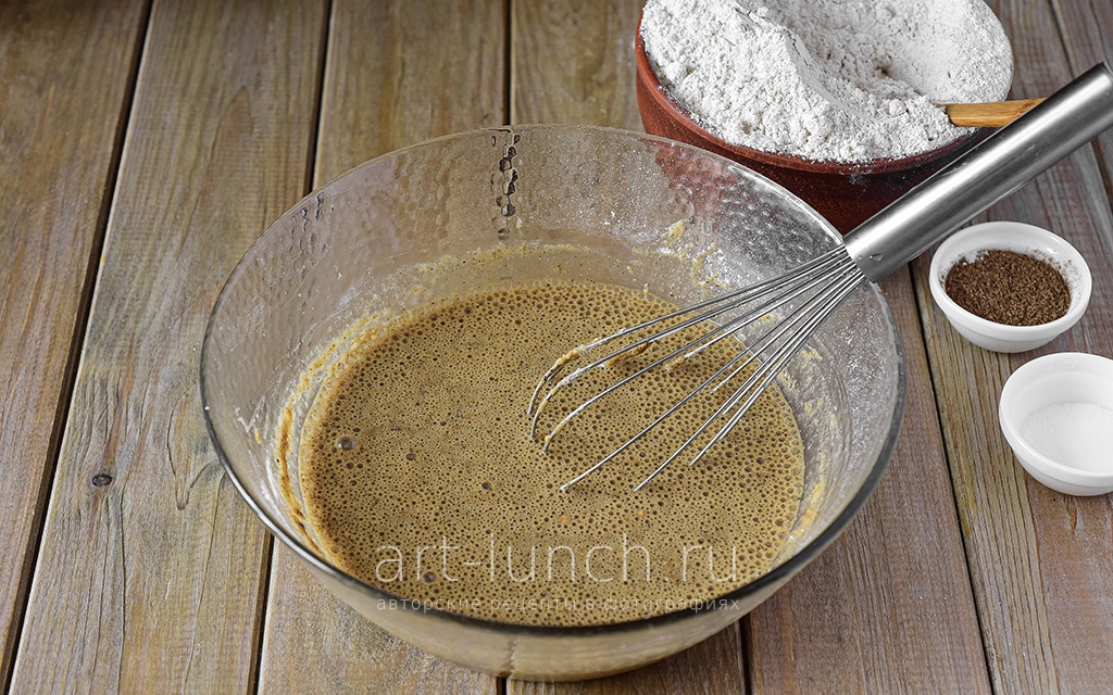 всё перемешиваем