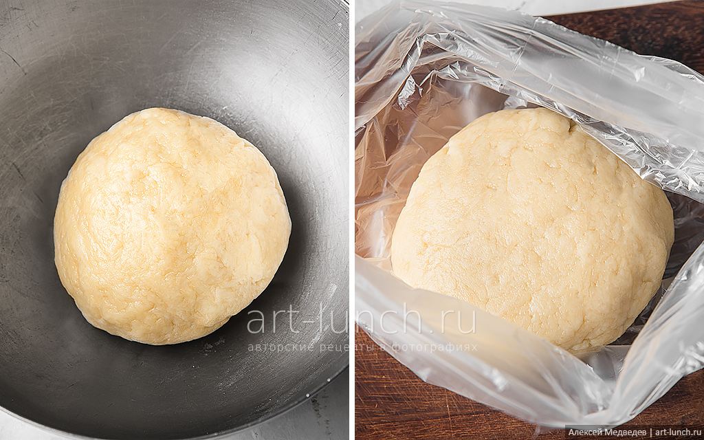 Фото приготовления галеты со сливами, шаг 4 Убираем тесто в пакет или заворачиваем в пищевую плёнку и убираем в холодильник