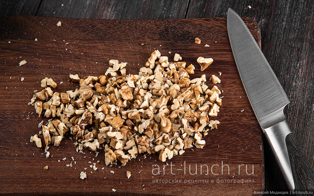 Нарезаем орехи