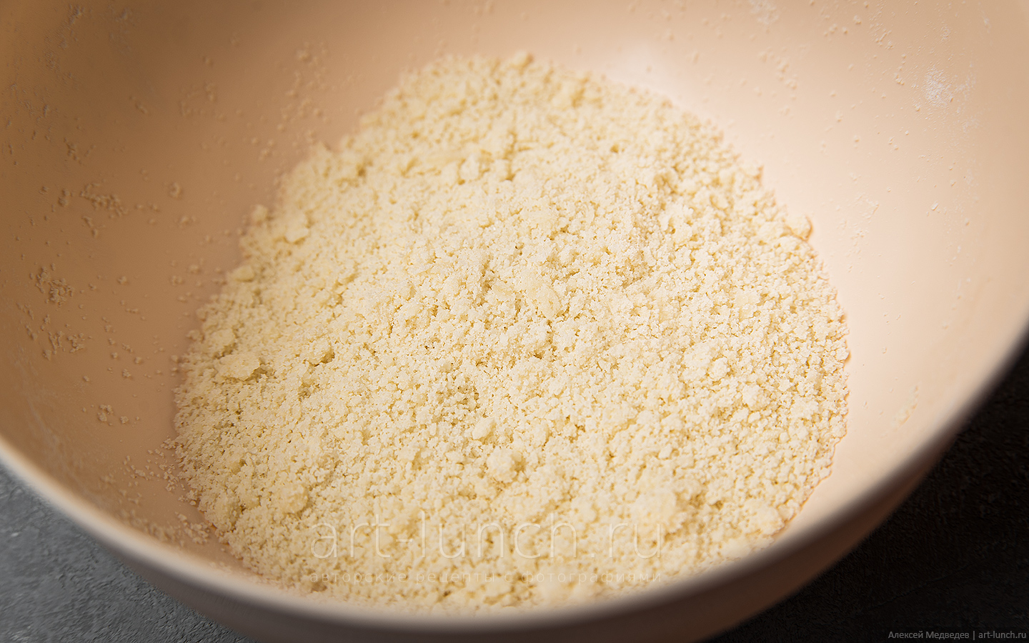 Песочная крошка