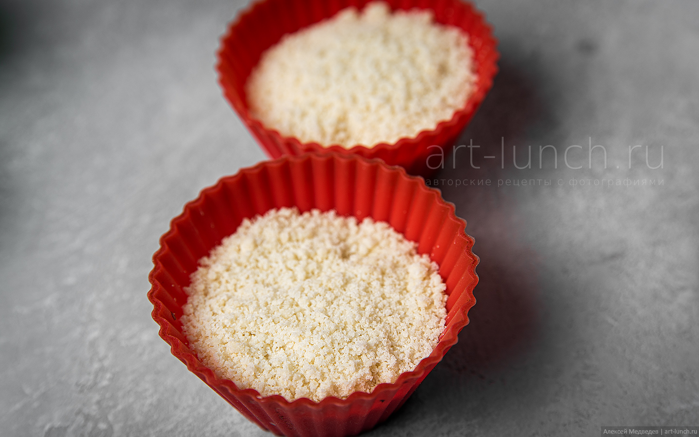 Песочная крошка