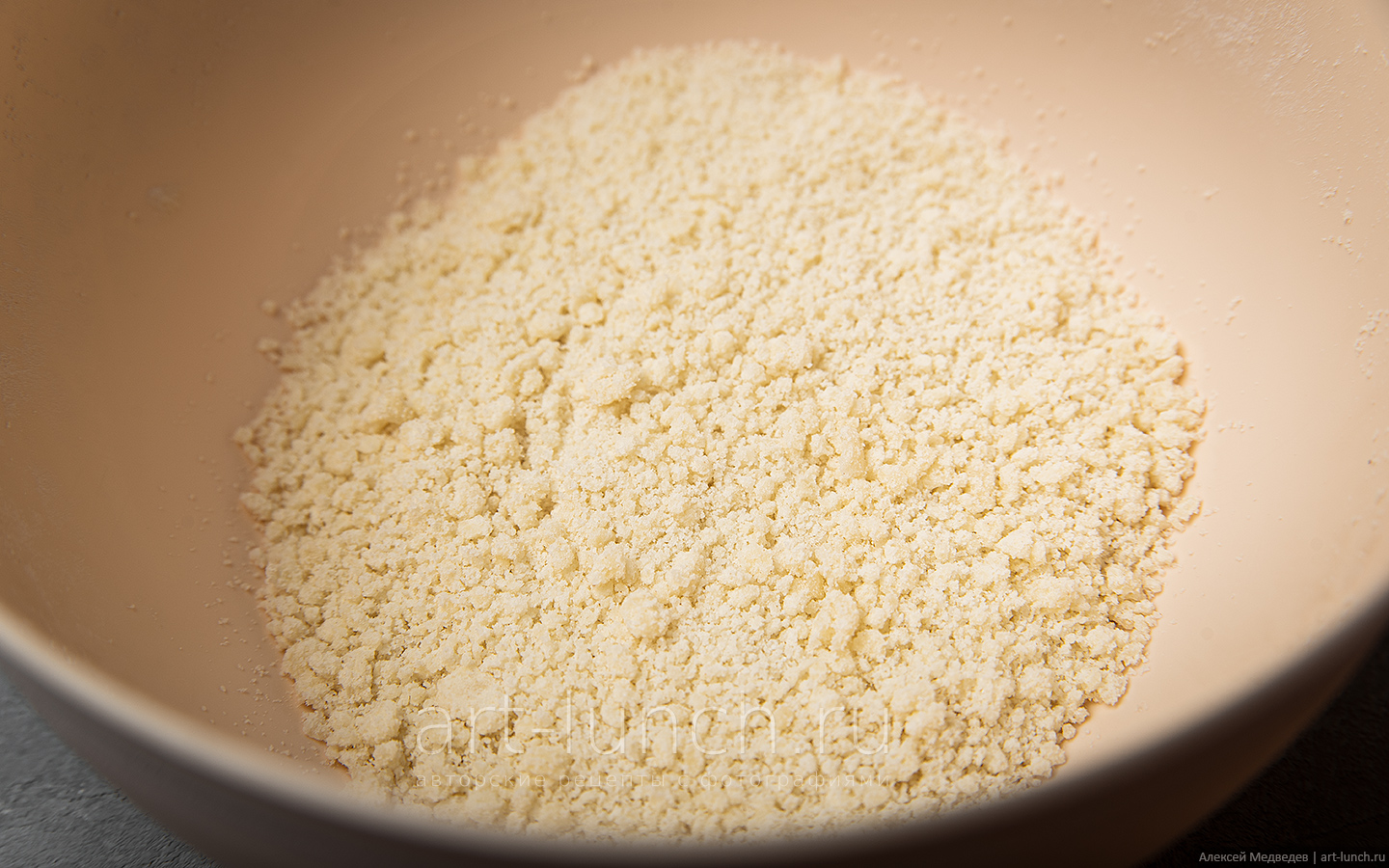 Песочная крошка