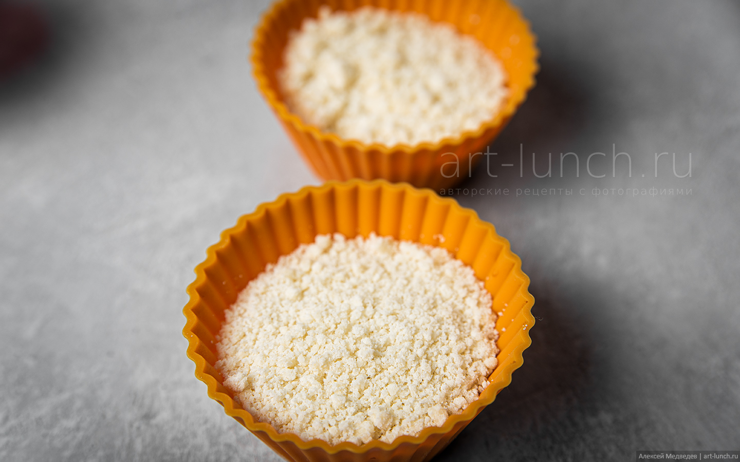 Песочная крошка