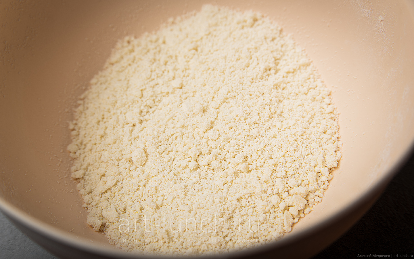 Песочная крошка