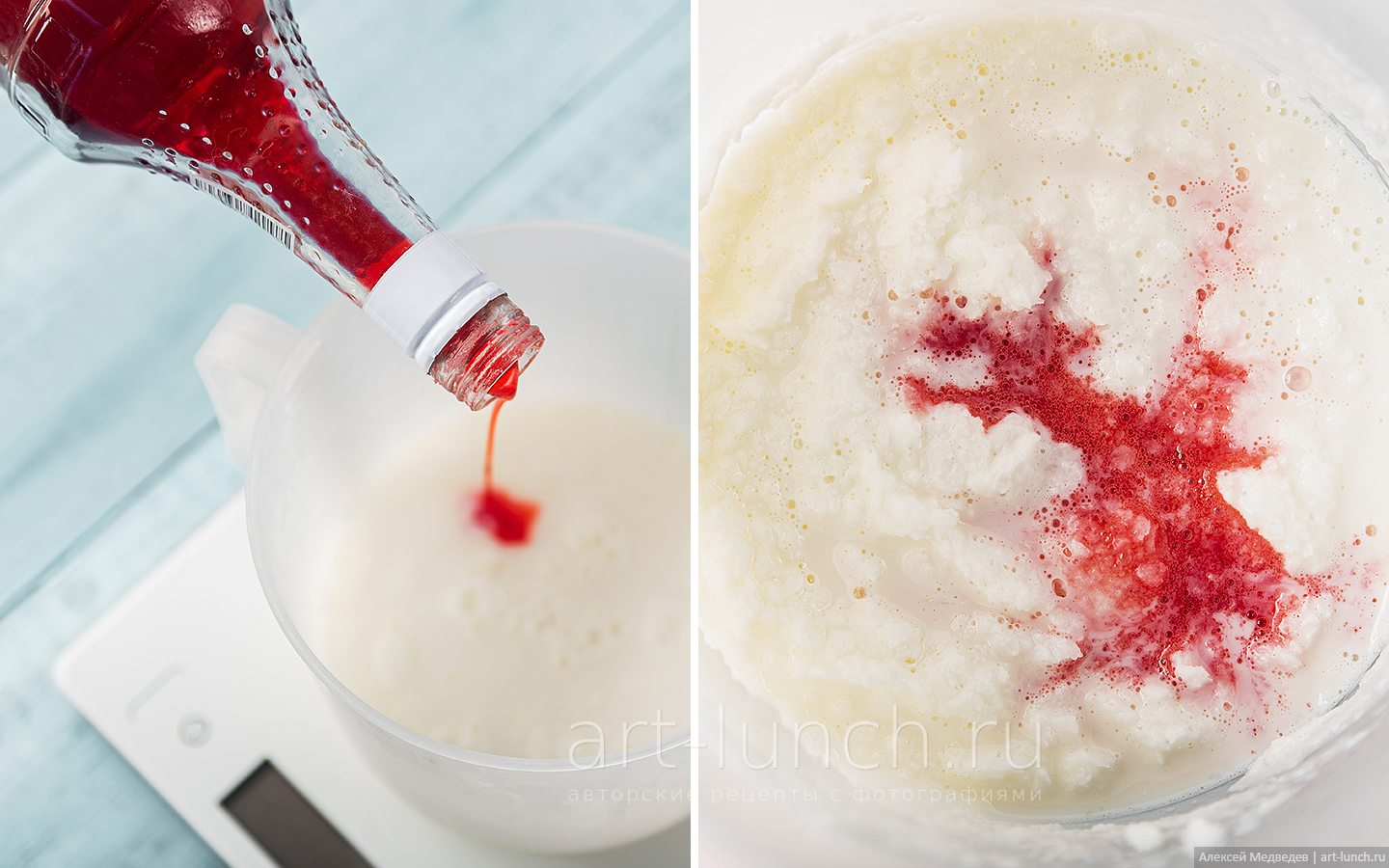 Добавляем сироп