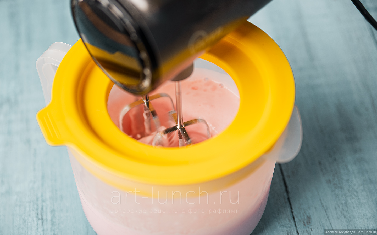 Взбиваем миксером на максимальной скорости