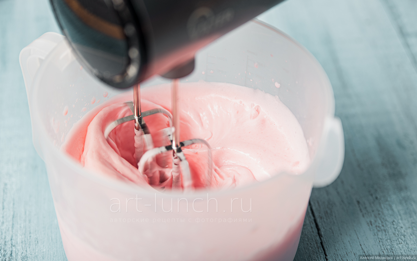 Как только за венчиками начнёт оставаться след - останавливаемся