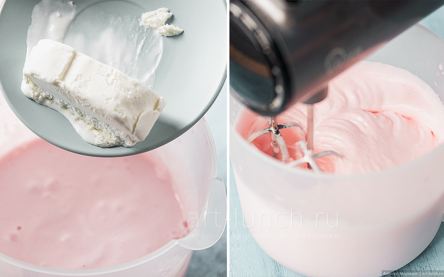 Добавляем размягчённое мороженое