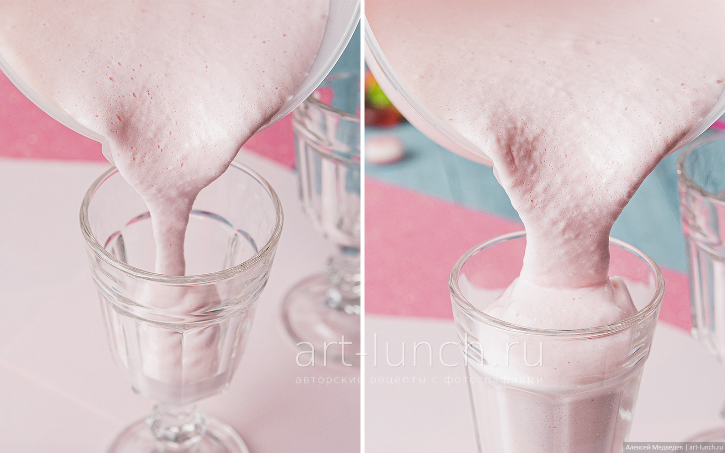 Коктейль готов