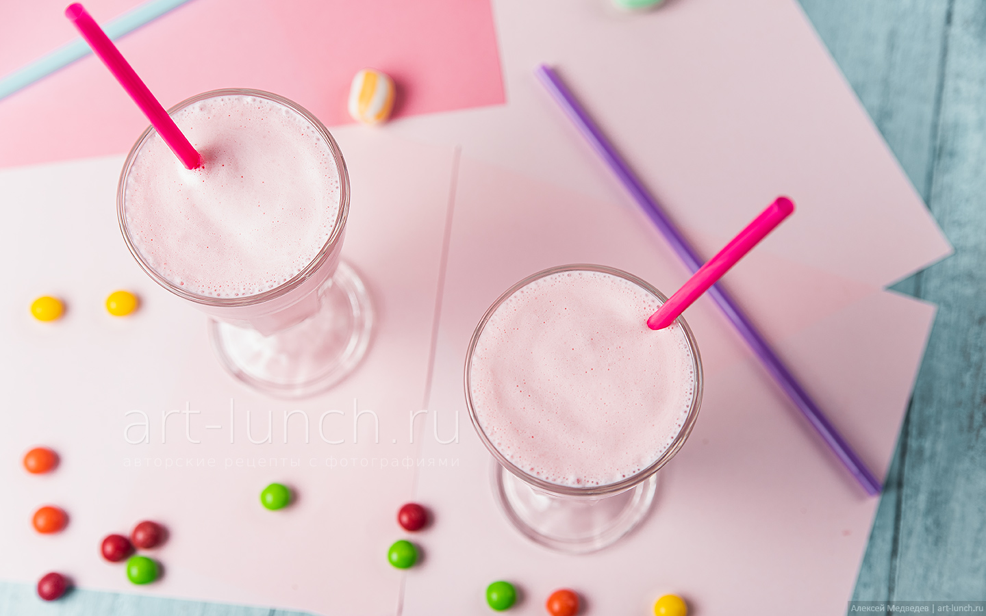Молочный коктейль