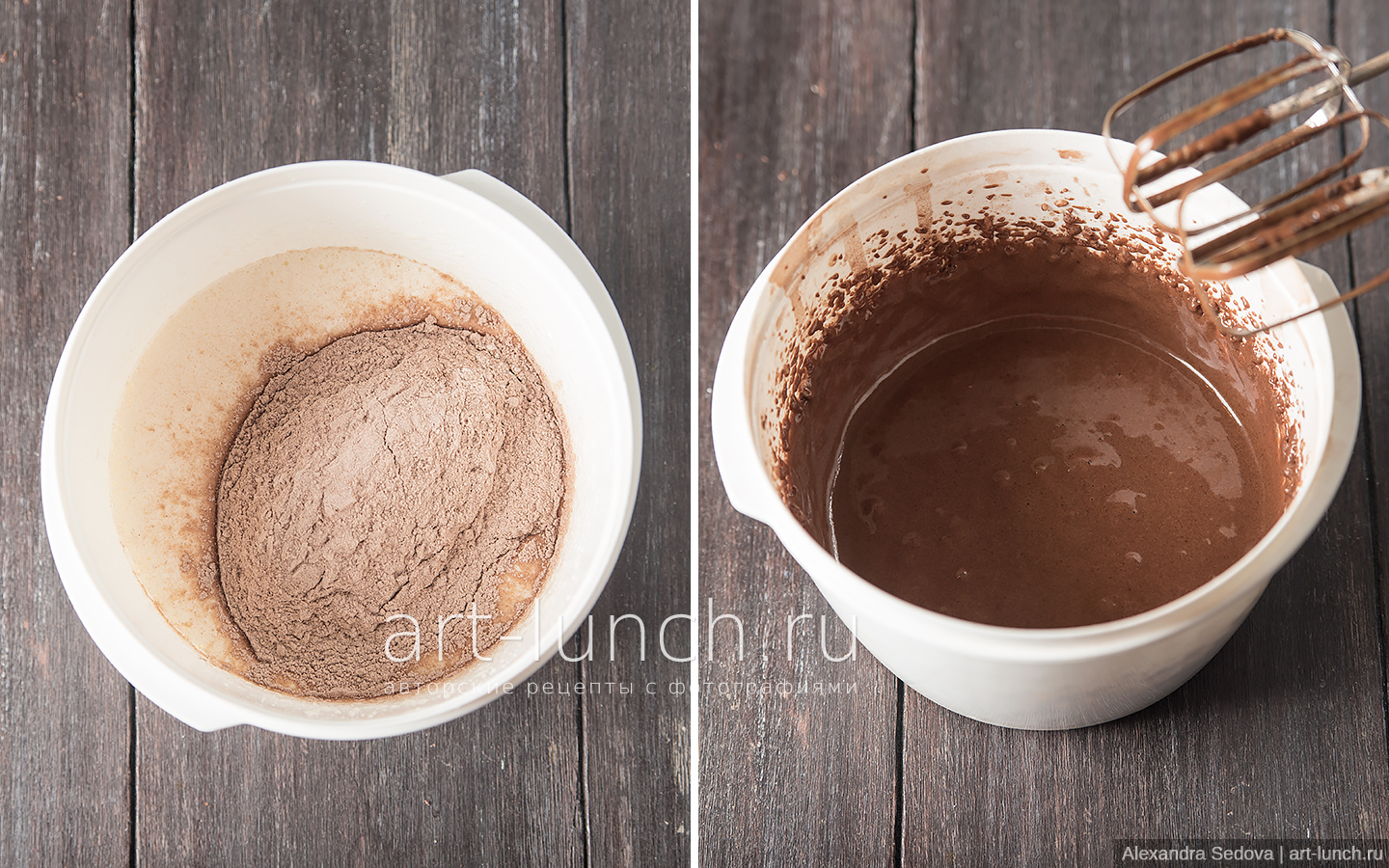 Шоколадный кекс с бананом и кусочками шоколада - пошаговый рецепт с фото