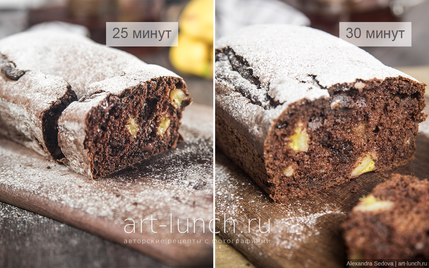 Шоколадный кекс с бананом и кусочками шоколада - пошаговый рецепт с фото