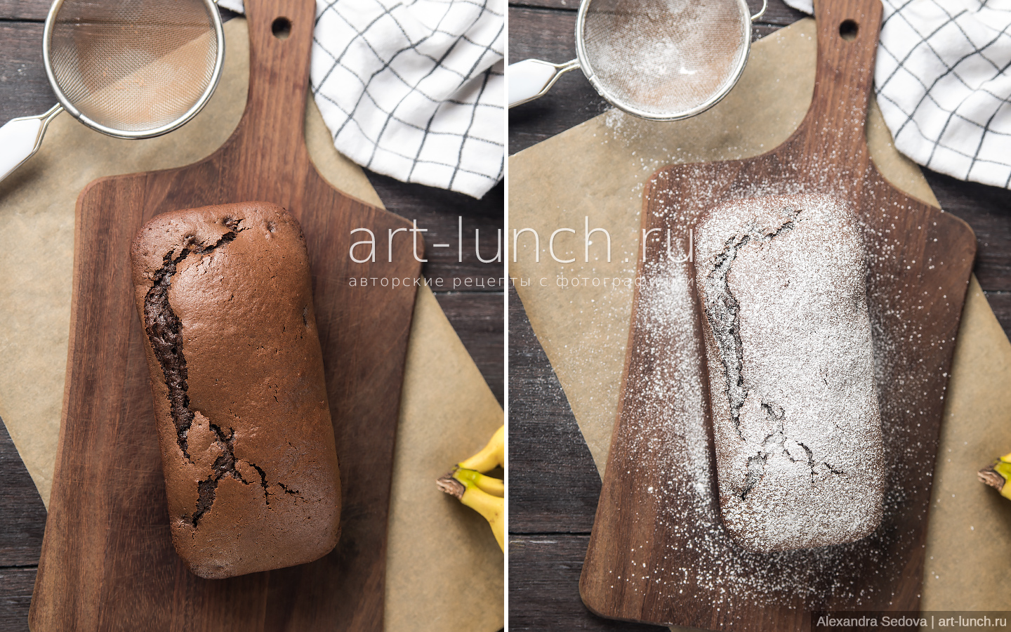 Шоколадный кекс с бананом и кусочками шоколада - пошаговый рецепт с фото