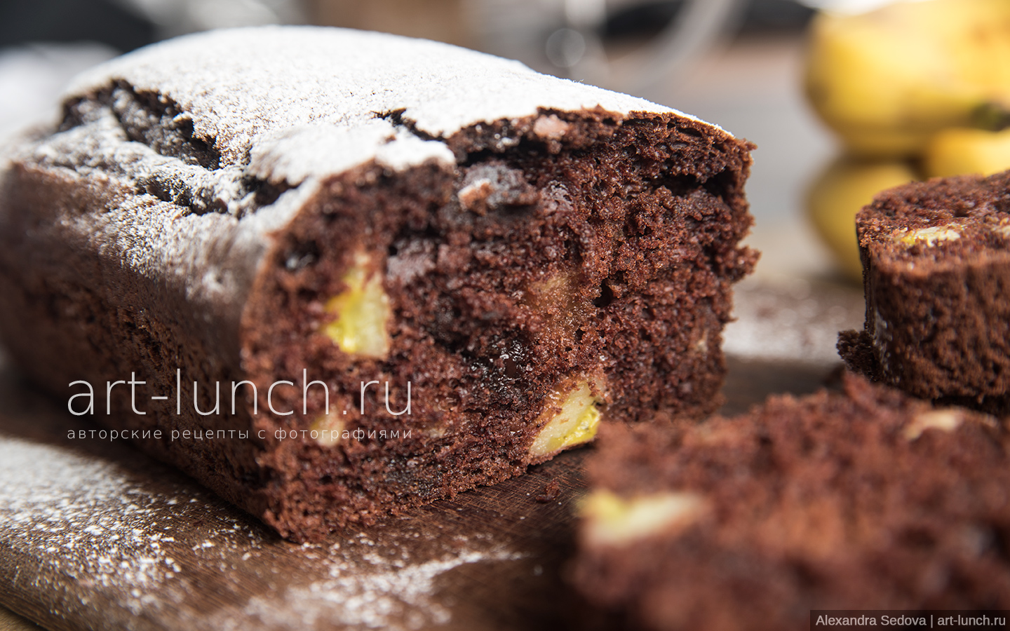 Шоколадный кекс с бананом и кусочками шоколада - пошаговый рецепт с фото