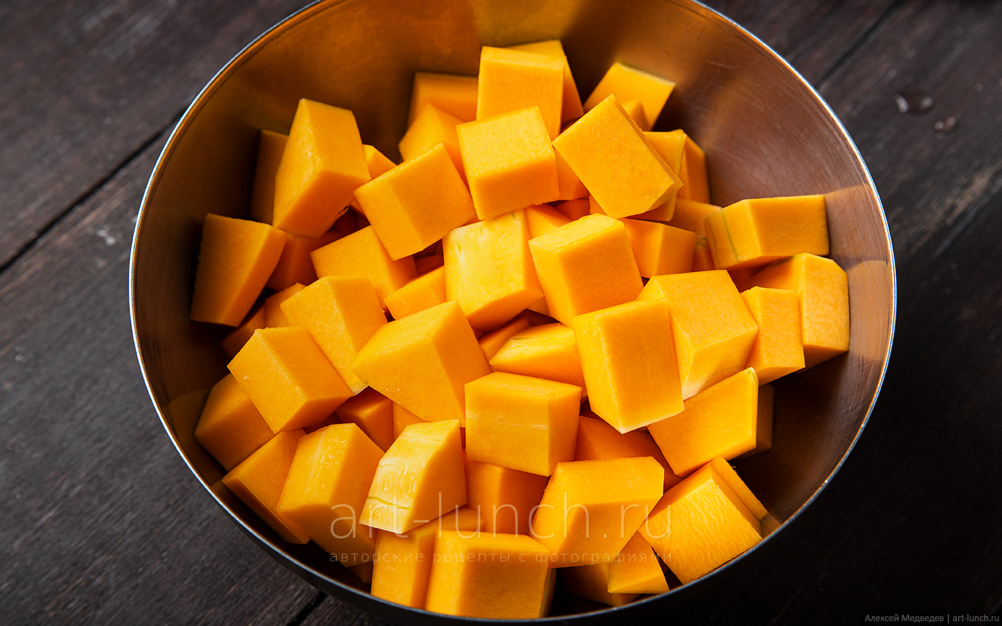 Нарезаем тыкву