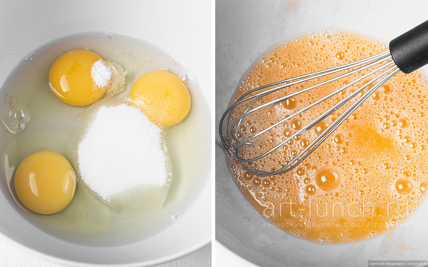 Выбиваем в миску 3 яйца