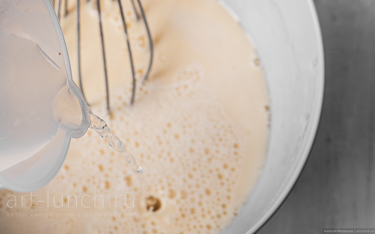 Наливаем в тесто кипяток