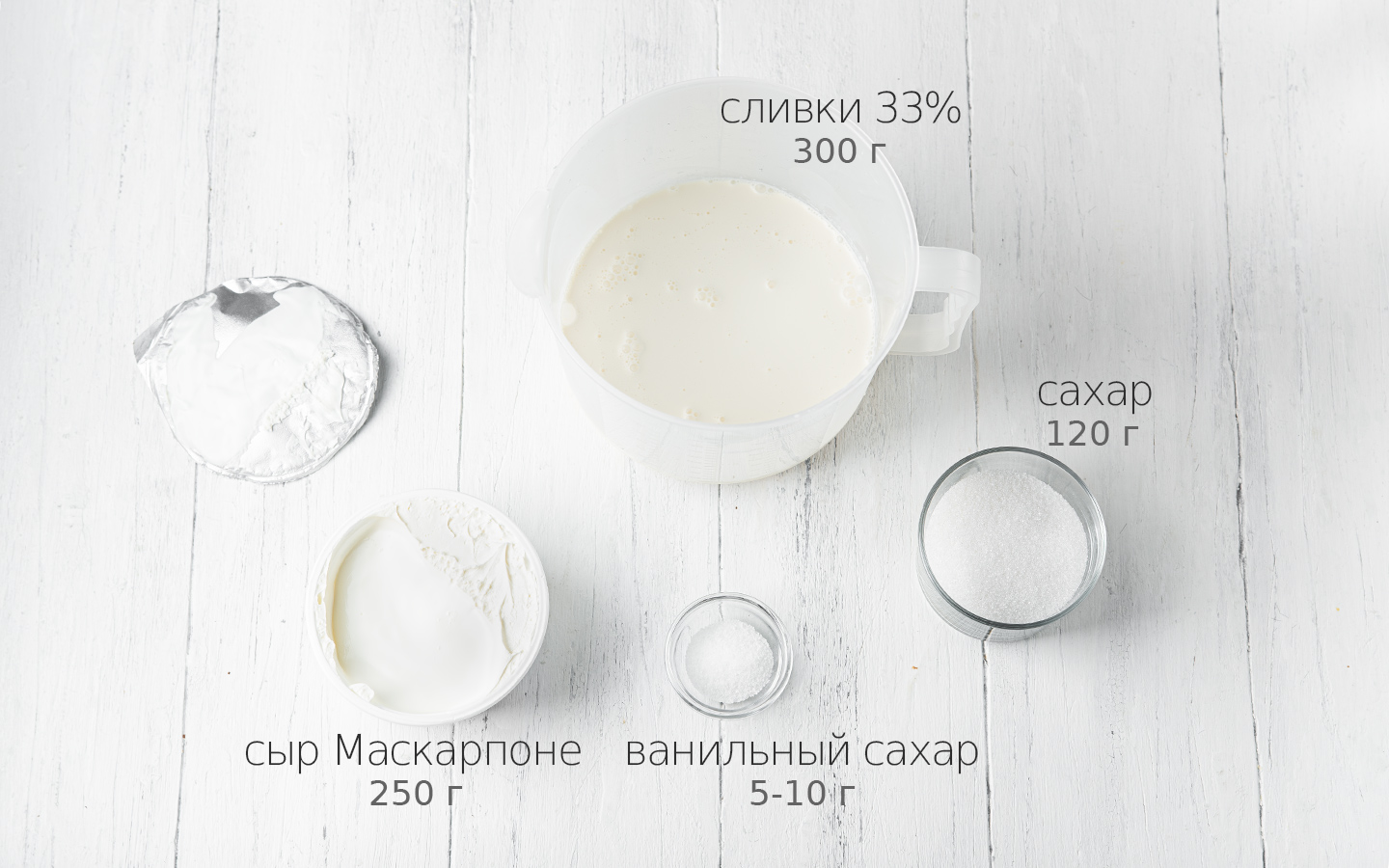 Сахар смешиваем с ванильным сахаром