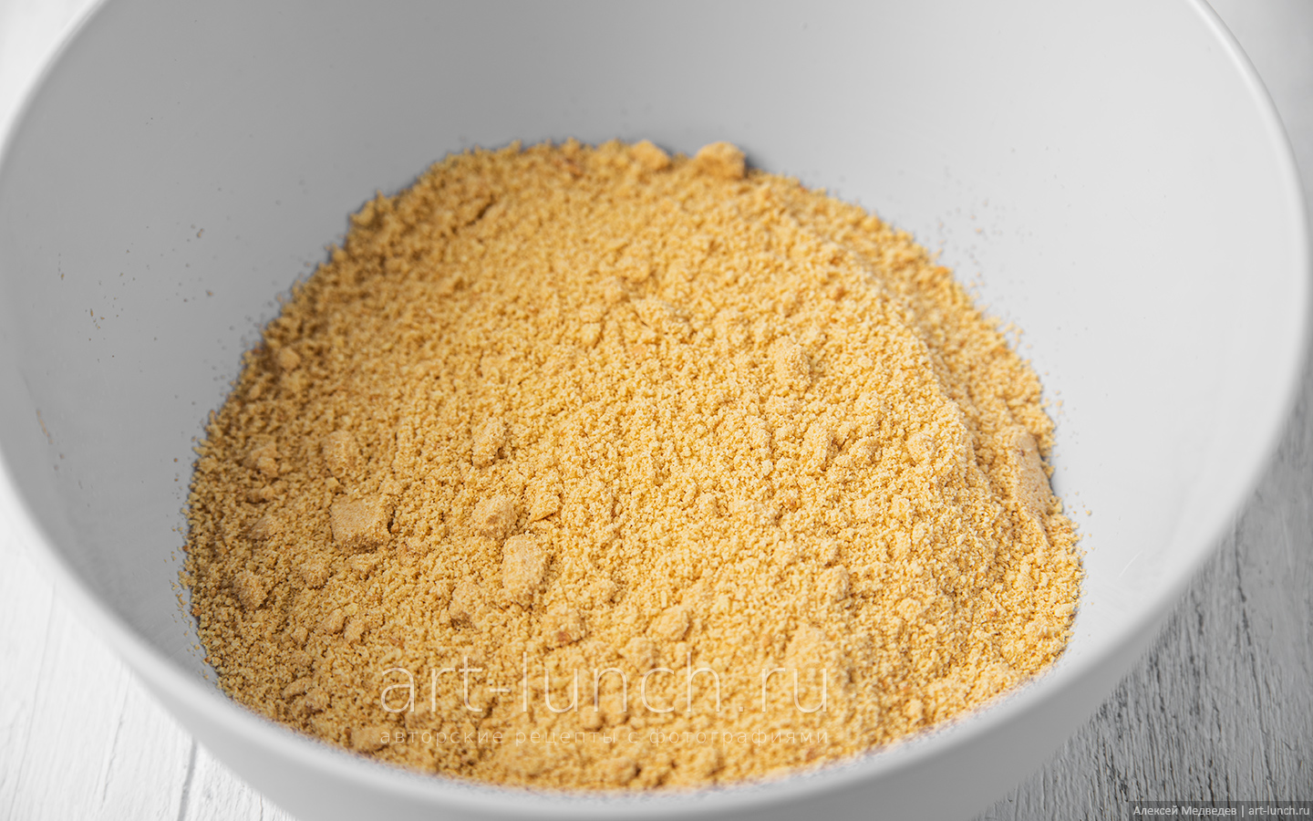 измельчаем печенье