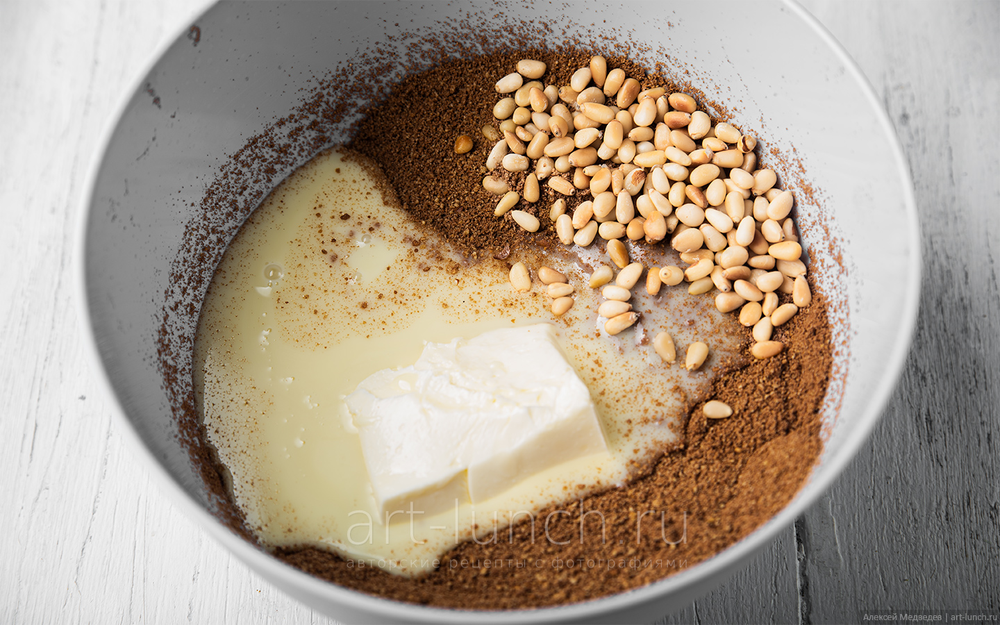 Добавляем кедровые орехи