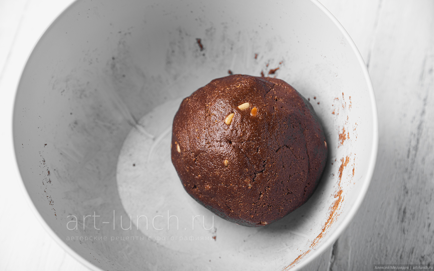 Замешиваем