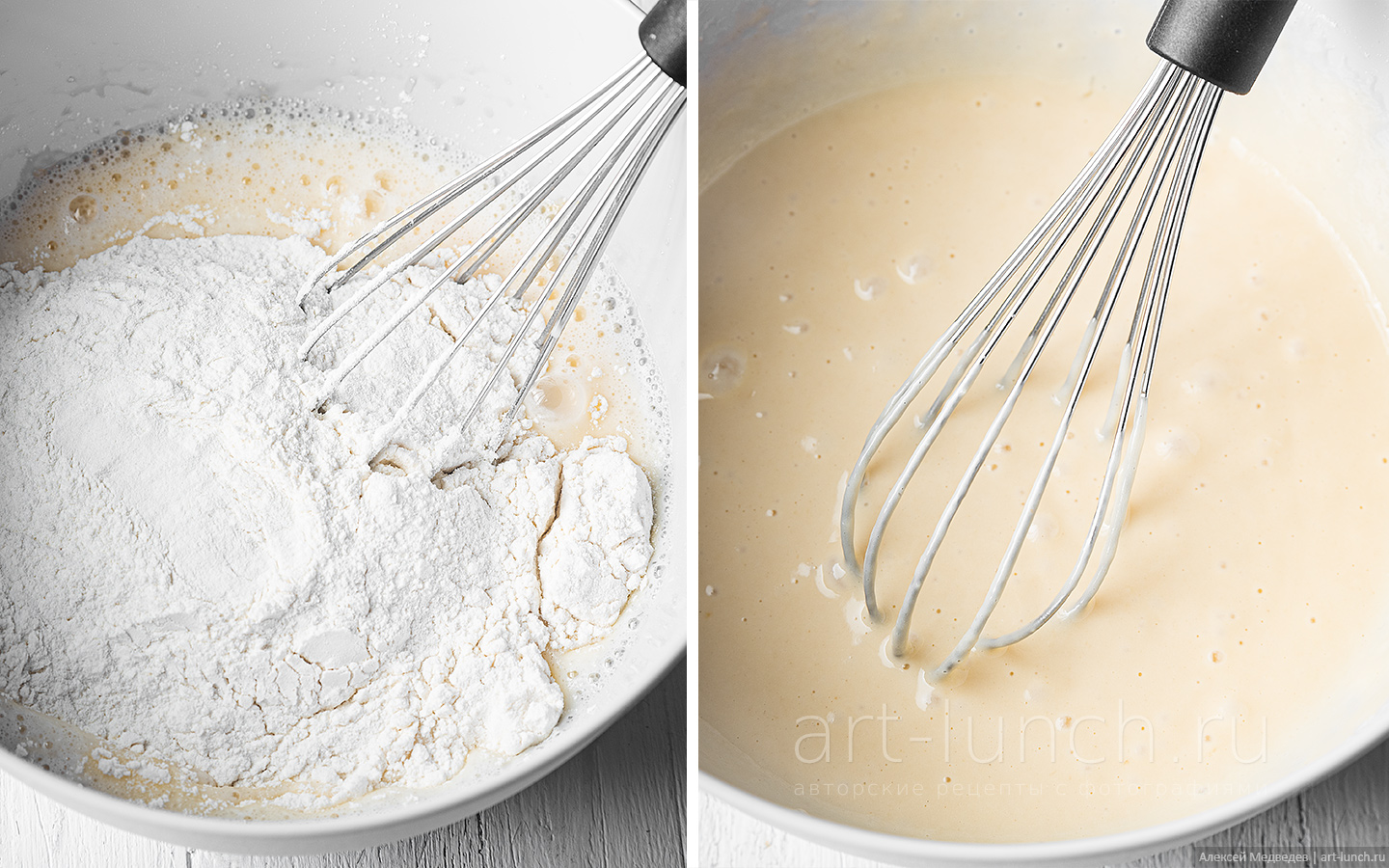 Отмеряем молоко