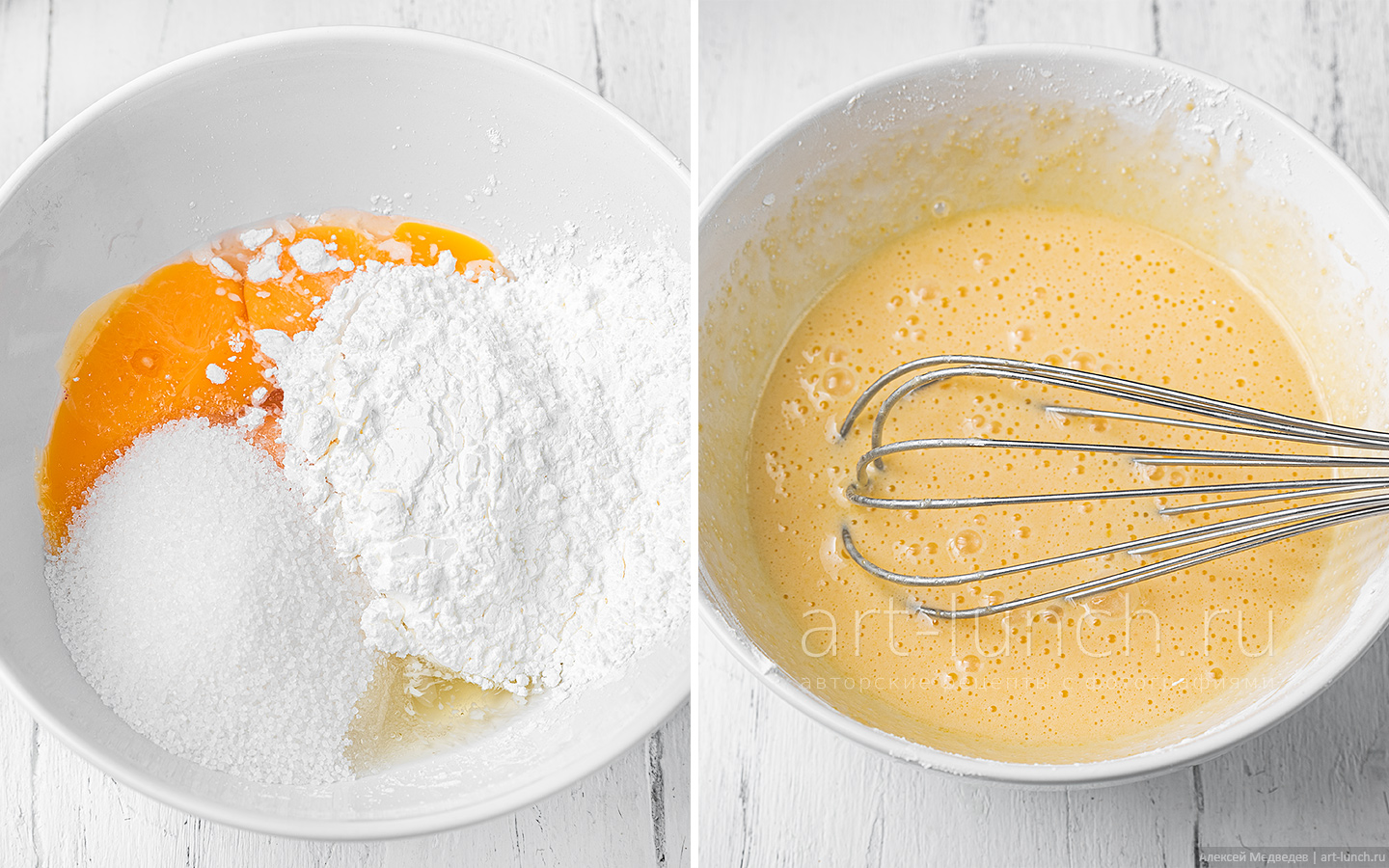 В мисочку к желткам добавляем одно яйцо, крахмал