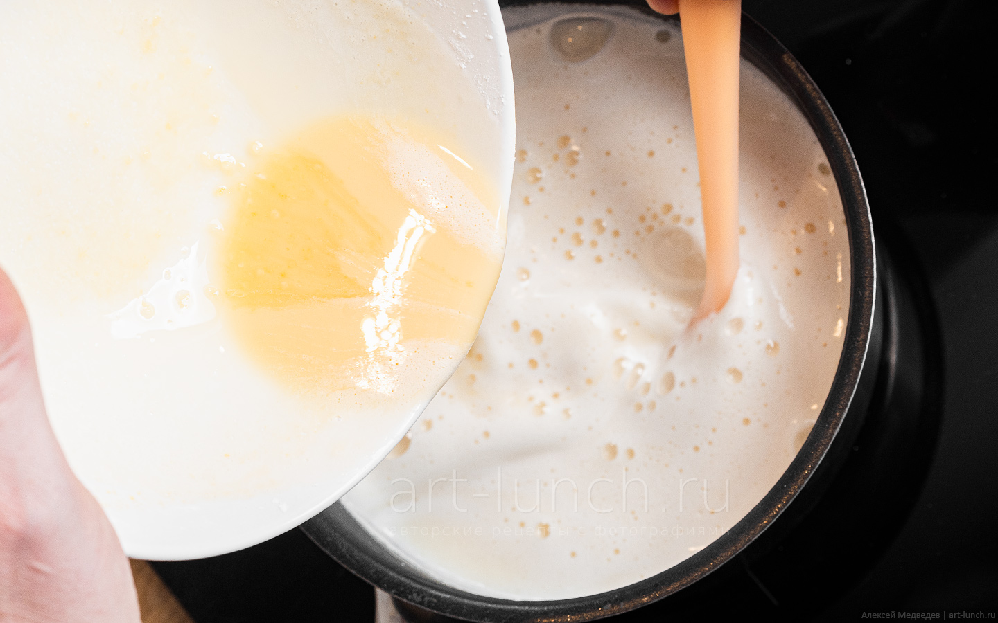 Интенсивно перемешиваем молоко