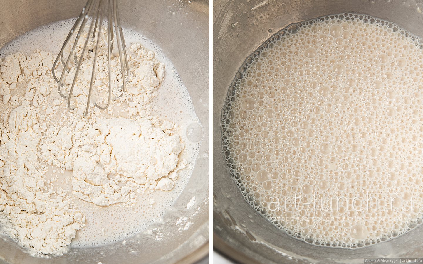 убираем в тёплое место на 15-20 минут для активации дрожжей