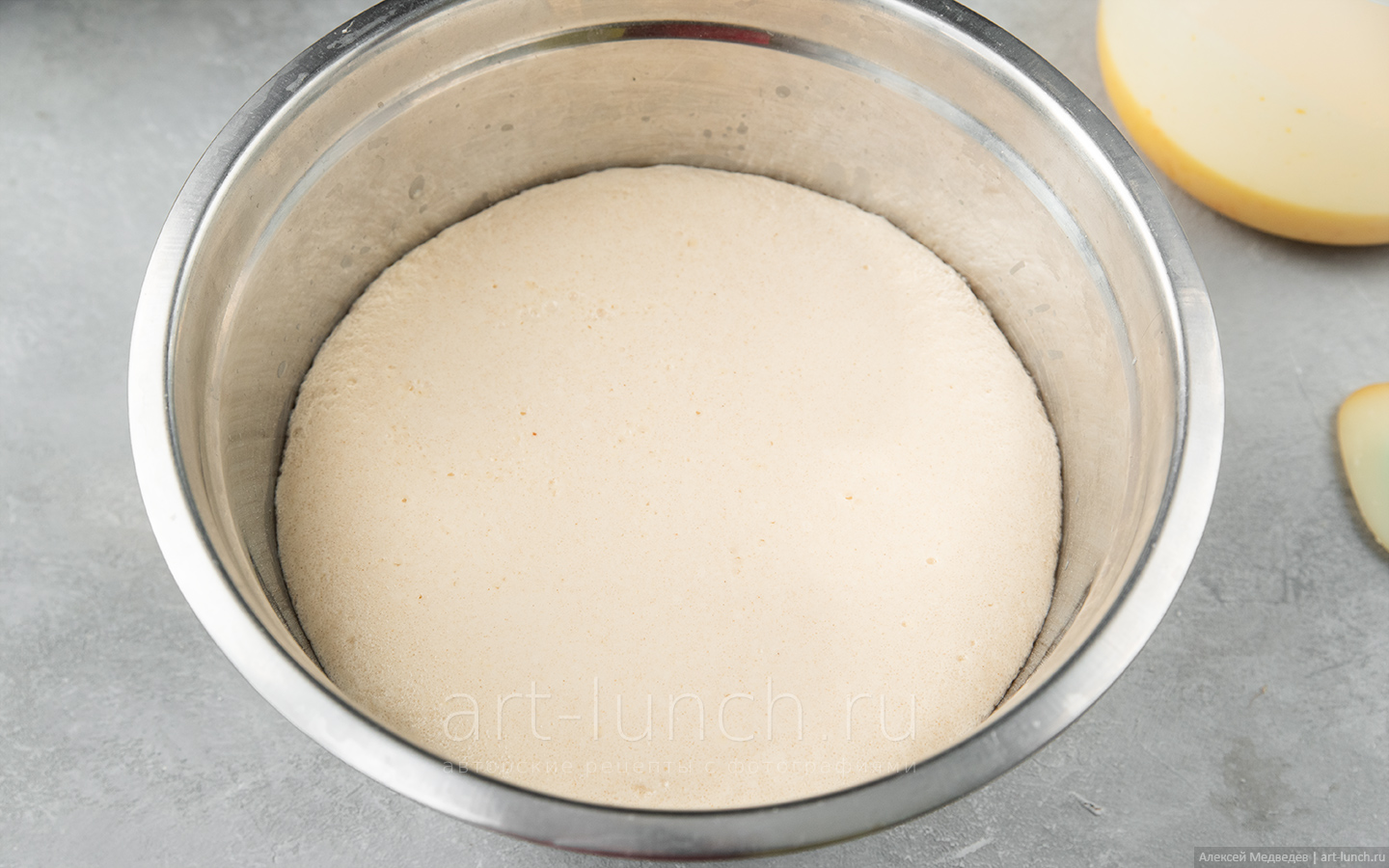 ожидаем готовность опары