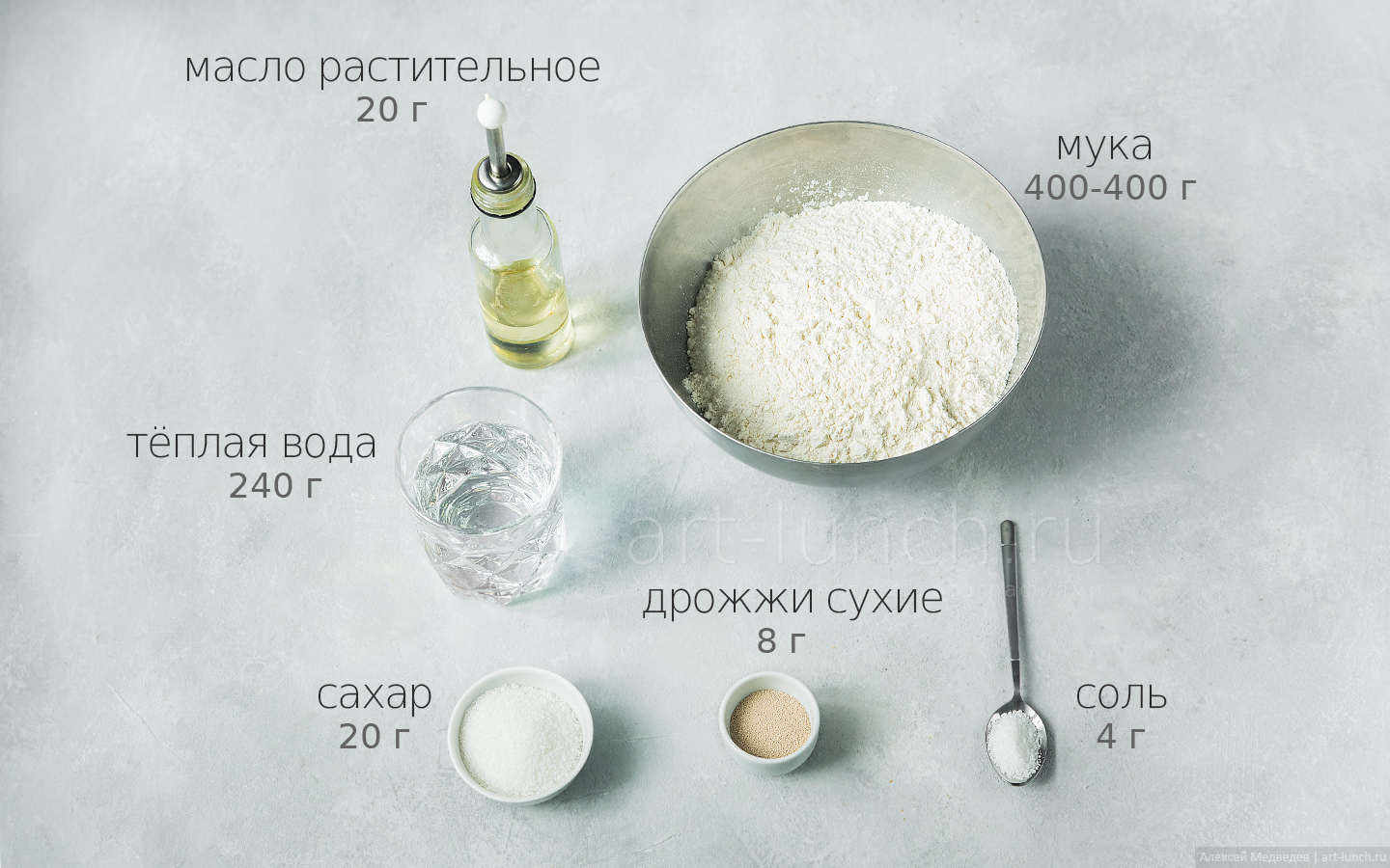 Подготавливаем все необходимые ингредиенты