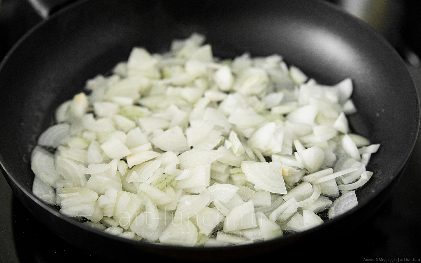 обжариваем лук