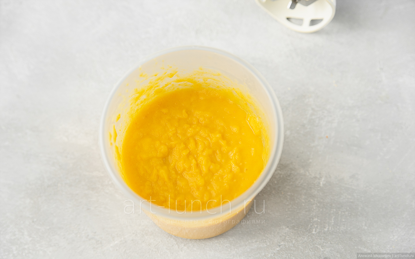 масса готова