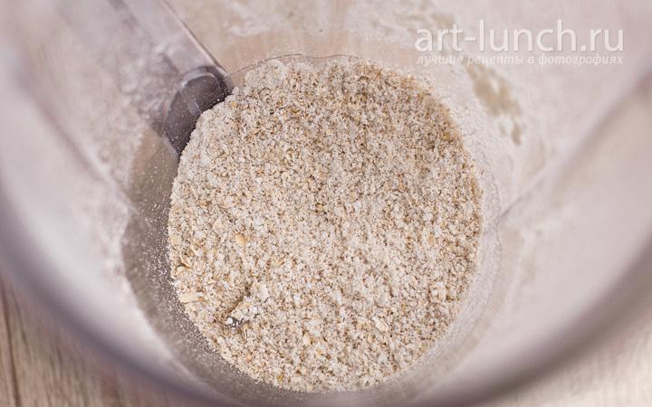 Хлопья измельчаем в блендере