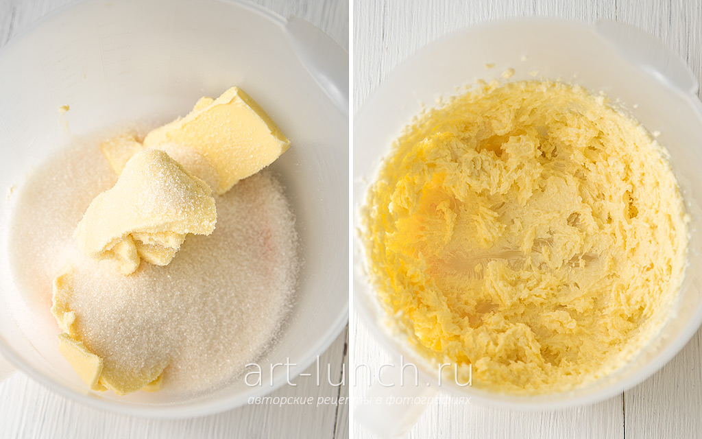 Взбиваем размягчённое масло